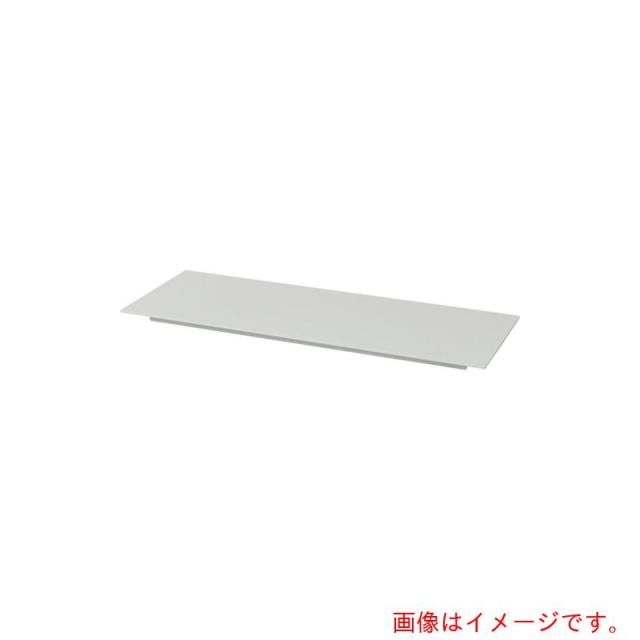 アズワン　ＡＳ　ＰＶＣ作業台　下段棚板（１２００サイズ）　【品番：4-4053-14】