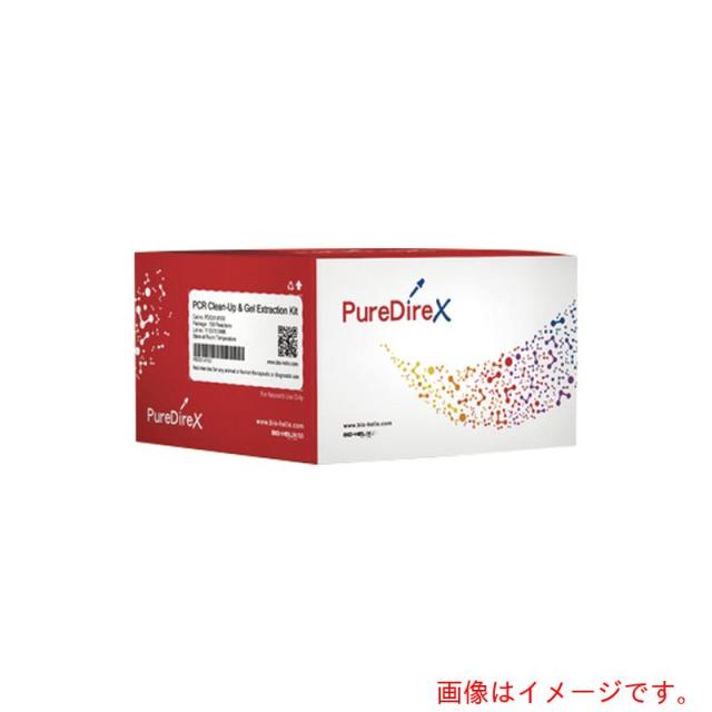アズワン AS PureDireX PCR産物・ゲル精製 【品番:4-4326-01】