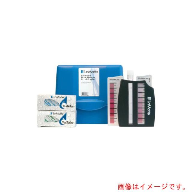 アズワン　ＡＳ　残留塩素測定キット・広範囲タイプ　３３１　【品番：4-4757-01】