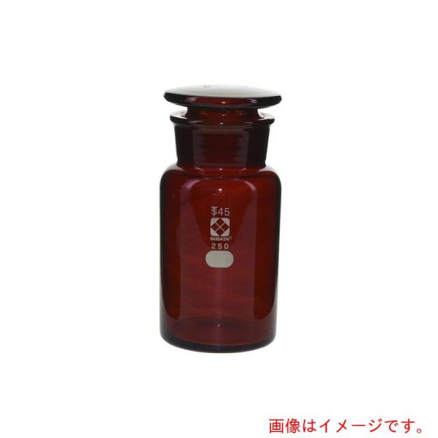 アズワン　ＡＳ　共通摺合わせ広口試薬瓶茶褐色２５０ｍｌ　【品番：4-5032-04】