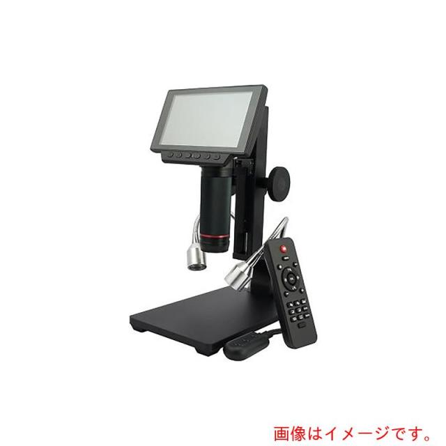 アズワン　ＡＳ　デジタルマイクロスコープ　ＷＡＴ３０４５　【品番：4-554-01】