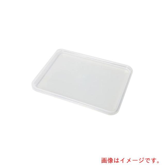 アズワン　ＡＳ　ＰＦＡ角型容器専用フタ　【品番：4-5607-11】
