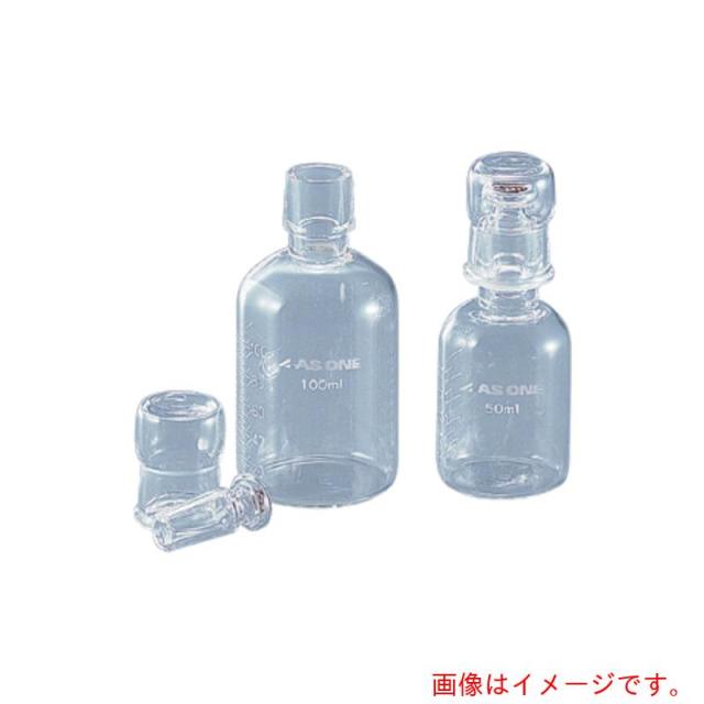 アズワン　ＡＳ　標準試薬保存容器５０目盛付　【品番：4-5646-02】