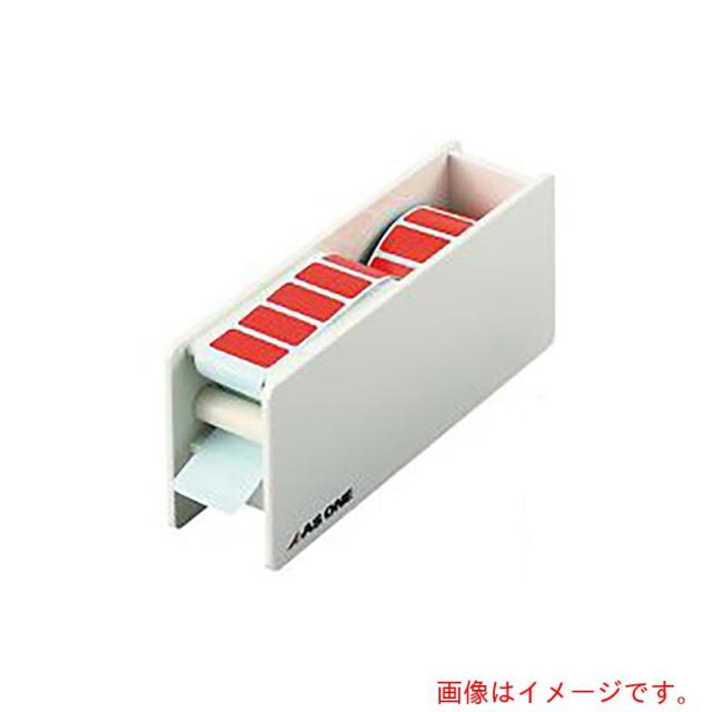 アズワン　ＡＳ　耐熱カラフルラベル用ディスペンサー　１列　【品番：4-737-01】