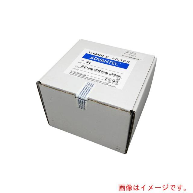 アズワン　ＡＳ　円筒濾紙　ＩＤ２１ｍｍＯＤ２５ｍｍＬ９０ｍｍ　【品番：4-860-04】