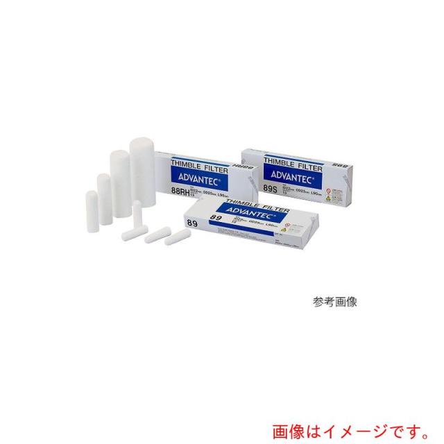 アズワン　ＡＳ　円筒濾紙　ＩＤ２６ｍｍＯＤ３０ｍｍＬ１００ｍｍ　【品番：4-860-06】