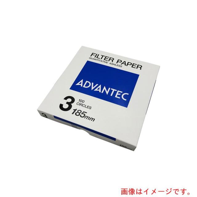 アズワン　ＡＳ　定量濾紙　Ｎｏ．３　１８５ｍｍ　１００枚　【品番：4-897-14】