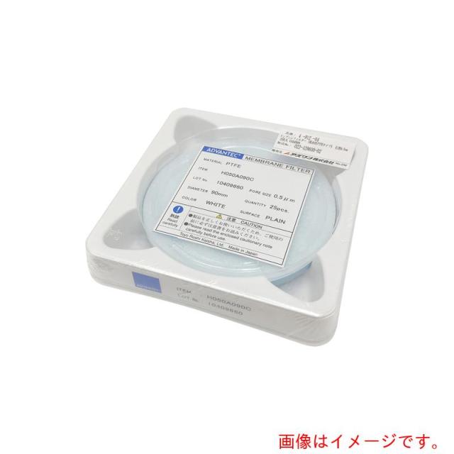 アズワン ＡＳ Ｍ．瀘過器Ｈ０５０Ａ０９０Ｃ ２５枚 【品番：4-912-04】