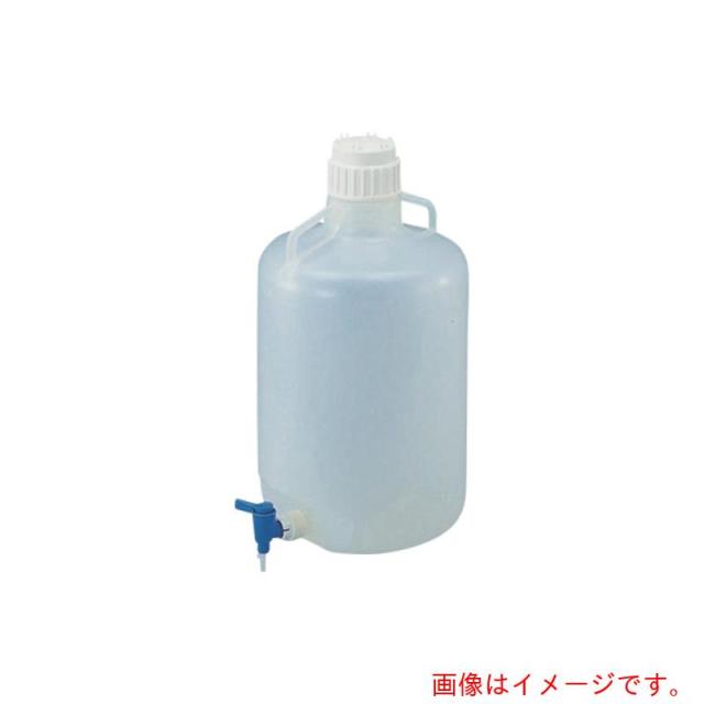 アズワン　ＡＳ　ナルゲン活栓付丸型瓶２３１９　２０Ｌ　【品番：5-050-02】