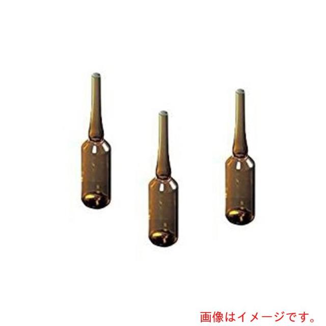 アズワン　ＡＳ　アンプル管ＡＰ?１０褐　１５０入　【品番：5-125-04】