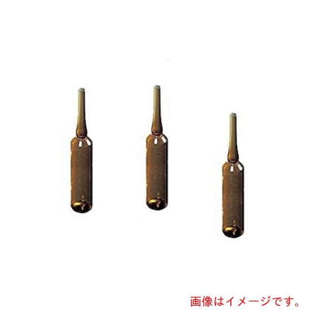 アズワン　ＡＳ　アンプル管ＡＰ?２０褐　１００入　【品番：5-125-05】