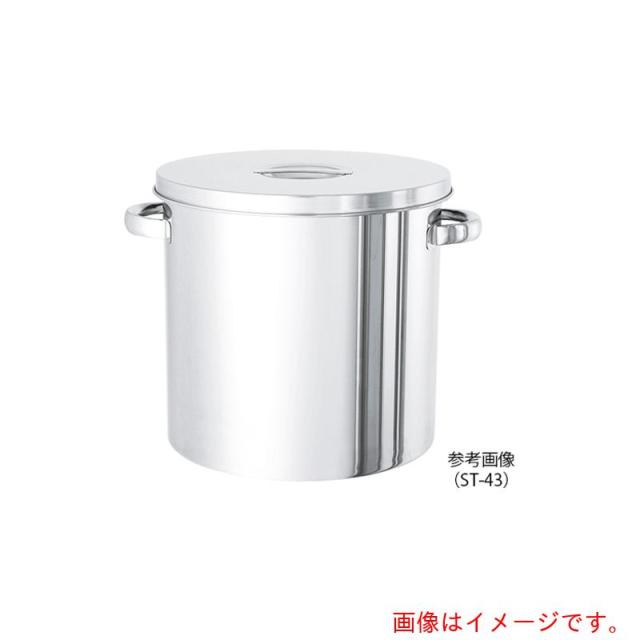アズワン　ＡＳ　ステン大型タンク（フタ付き）ＳＴ?４７Ｈ　【品番：5-157-03】