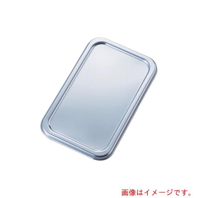 アズワン　ＡＳ　ステン長バット蓋５６型　【品番：5-166-09】