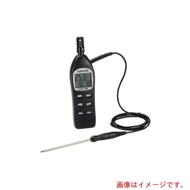 アズワン　ＡＳ　デジタル温湿度計ＣＴＨ?１３６５校正書付　【品番：5-3034-21-20】