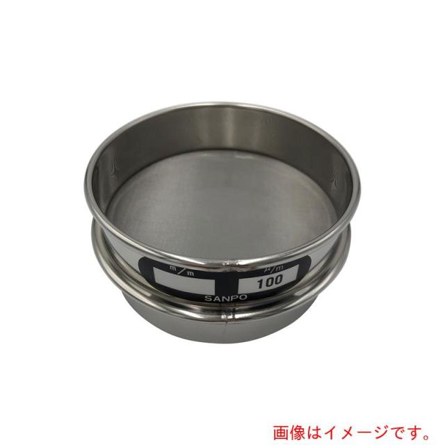 アズワン　ＡＳ　ステンレスふるい　７５×２０　１００μｍ　【品番：5-3294-43】 7,677円
