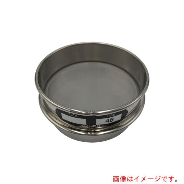 アズワン　ＡＳ　ステンレスふるい　７５×２０　４６μｍ　【品番：5-3294-48】