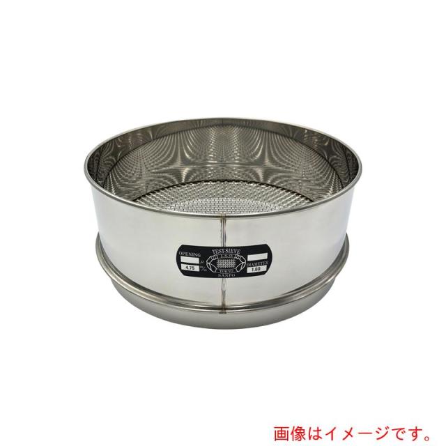 アズワン　ＡＳ　ステンレス篩３００×１００　４．７５ｍｍ　【品番：5-3295-20】