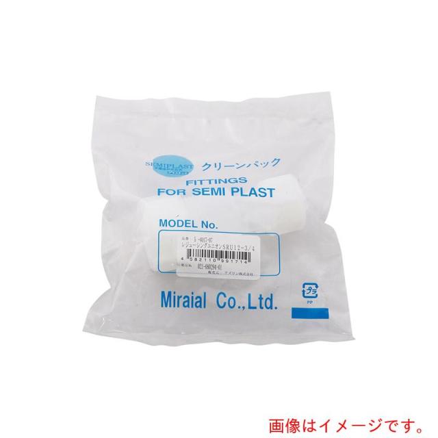 アズワン　ＡＳ　レジューシングユニオンＳＲＵ１２?３／４　【品番：5-4017-07】