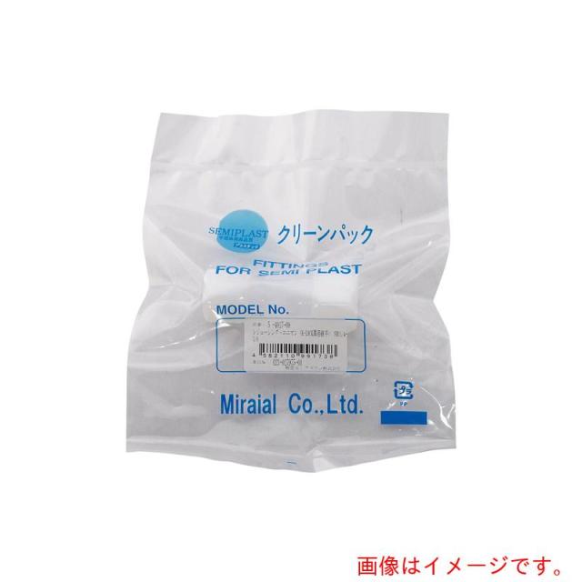 アズワン　ＡＳ　ユニオンＳＲＵ１／４?３／８　【品番：5-4017-09】 8,201円