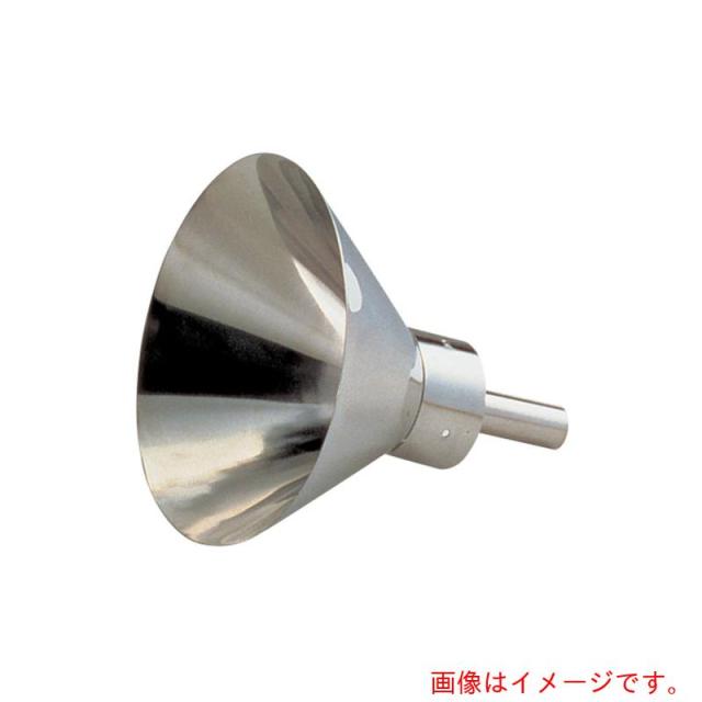 アズワン　ＡＳ　石油缶・ドラム缶用ロート２４０Ｂ　【品番：5-5035-04】