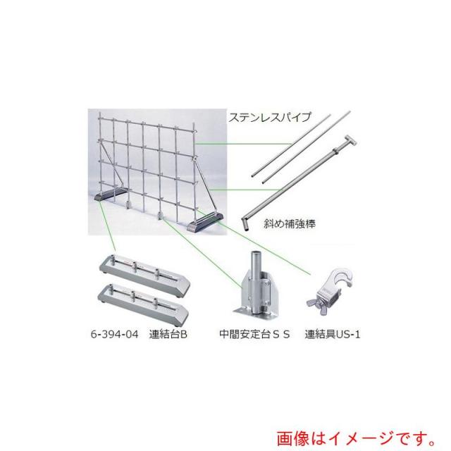 アズワン　ＡＳ　ユニットスタンドＢ?Ｓ１２００Ｓ　【品番：5-5317-02】