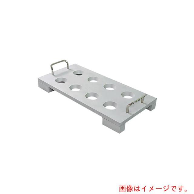 アズワン　ＡＳ　アルミ製ルツボ架台　８穴　【品番：5-5370-11】