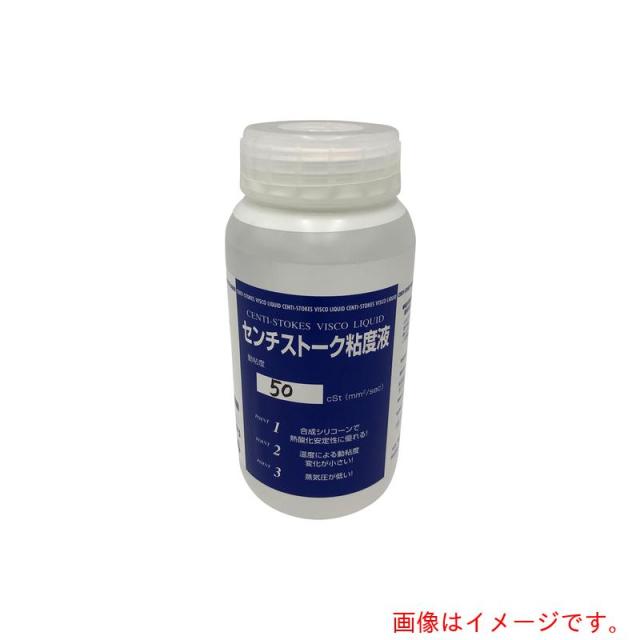 アズワン　ＡＳ　センチストークス粘度液ＳＮ?２　【品番：5-5709-02】