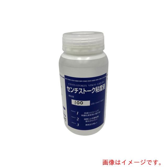 アズワン　ＡＳ　センチストークス粘度液ＳＮ?３　【品番：5-5709-03】