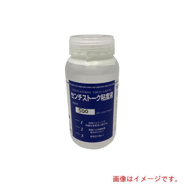 アズワン　ＡＳ　センチストークス粘度液ＳＮ?４　【品番：5-5709-04】