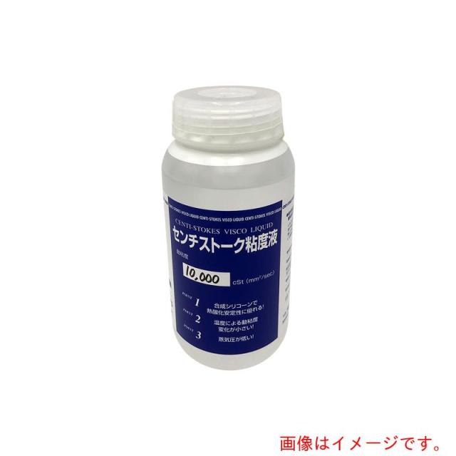 アズワン　ＡＳ　センチストークス粘度液ＳＮ?８　【品番：5-5709-08】