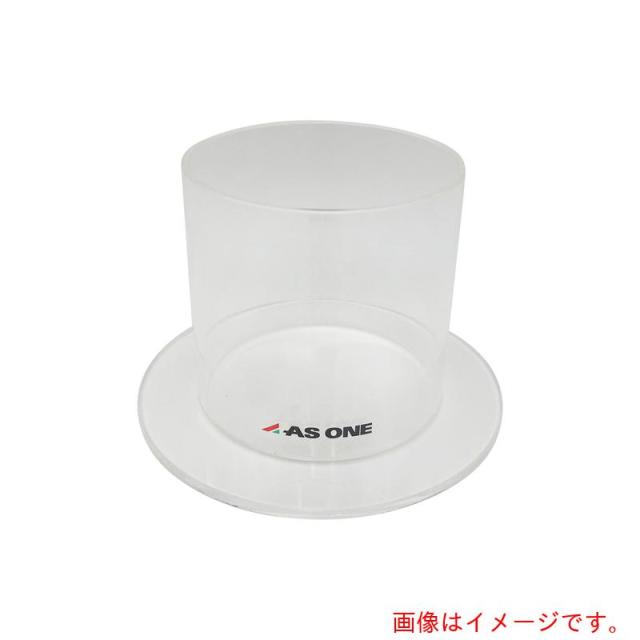 アズワン　ＡＳ　フラスコホルダー中（２００?３００ＭＬ）　【品番：5-5716-02】