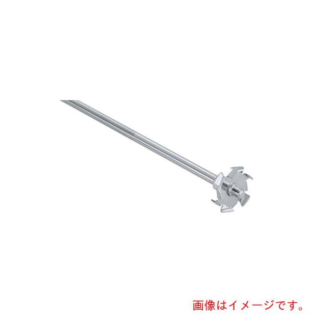 アズワン　ＡＳ　Ｒ　１３０３　溶解型攪拌羽根　【品番：61-0005-62】