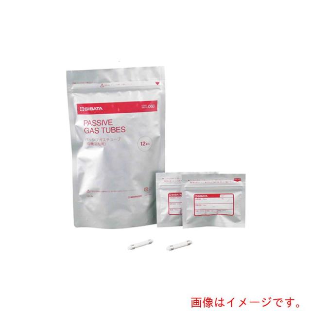 アズワン　ＡＳ　０８０１５０?０６６ガスチューブ１２本　【品番：61-4432-41】