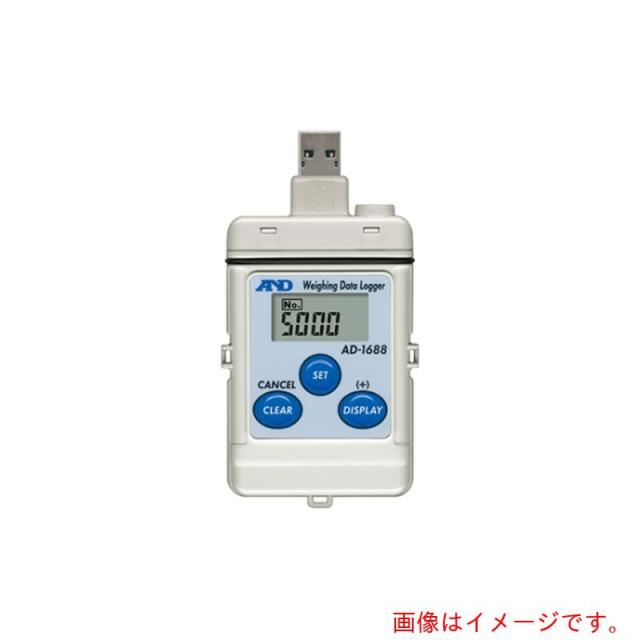 アズワン　ＡＳ　ＡＤ?１６８８　計量データロガー　【品番：61-4672-87】