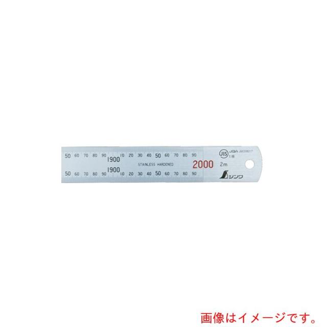 アズワン　ＡＳ　１３０６４　直尺　シルバー　２ｍ　【品番：61-6162-02】