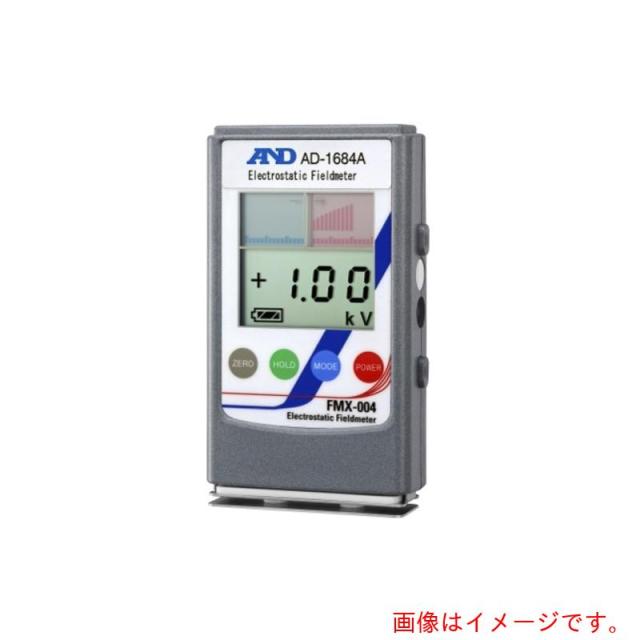 アズワン　ＡＳ　ＡＤ１６８４Ａ　静電気測定器　【品番：62-3146-69】