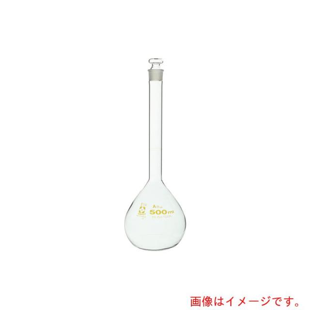 アズワン　ＡＳ　メスフラスコ　０２００６０?５００　【品番：6-240-29】