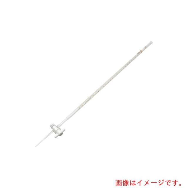 アズワン　ＡＳ　活栓付ビュレット硬質ガラス製白２５ｍｌ　【品番：6-253-03】