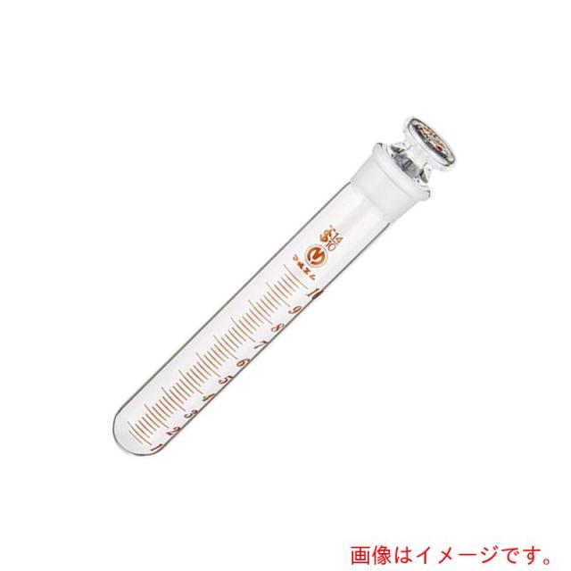 アズワン　ＡＳ　共栓試験管遠沈管Ｓ?１０　１０入　【品番：6-298-01】
