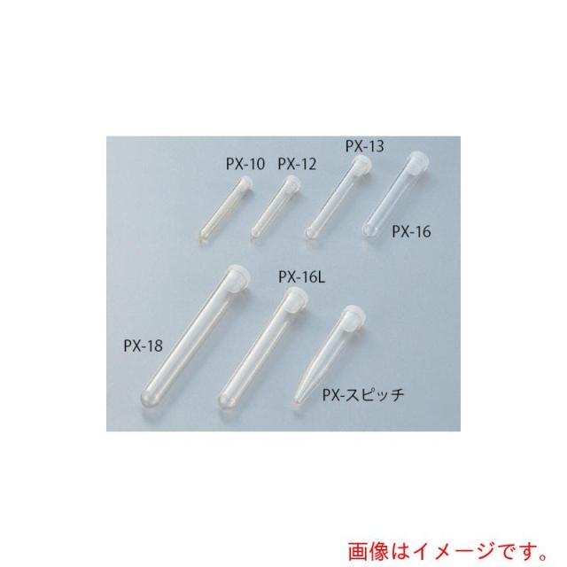 アズワン　ＡＳ　ＴＰＸチューブＰＸ?１６Ｌ　３００本　【品番：6-303-05】