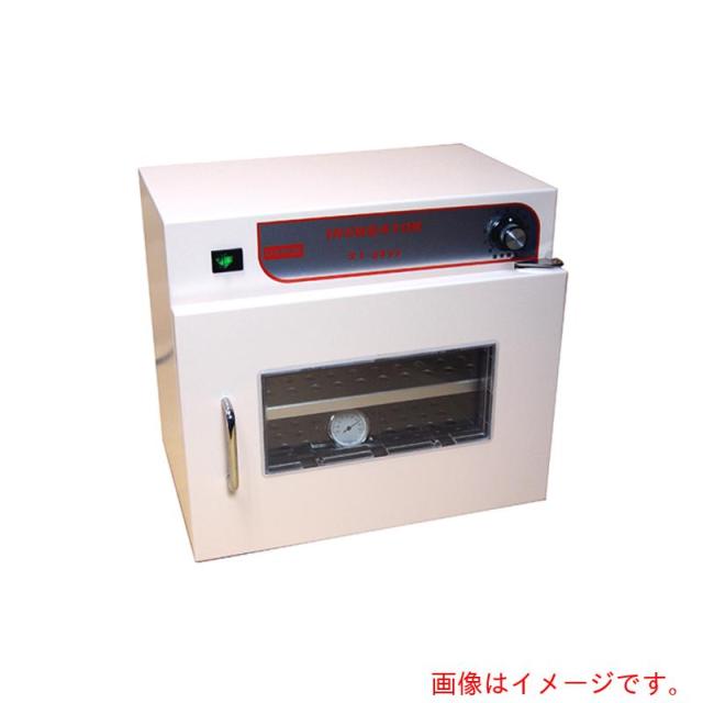 アズワン　ＡＳ　ＳＩ?４９５５パーソナルインキュベーター　【品番：63-1267-32】