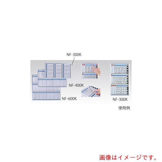 アズワン　ＡＳ　ＮＦ?４００Ｋ　名札掛け　【品番：63-1828-39】
