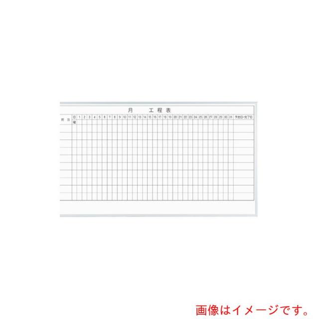 アズワン　ＡＳ　ＭＨ３６Ｋ１１０　１カ月工程表１０段壁掛　【品番：63-3004-04】
