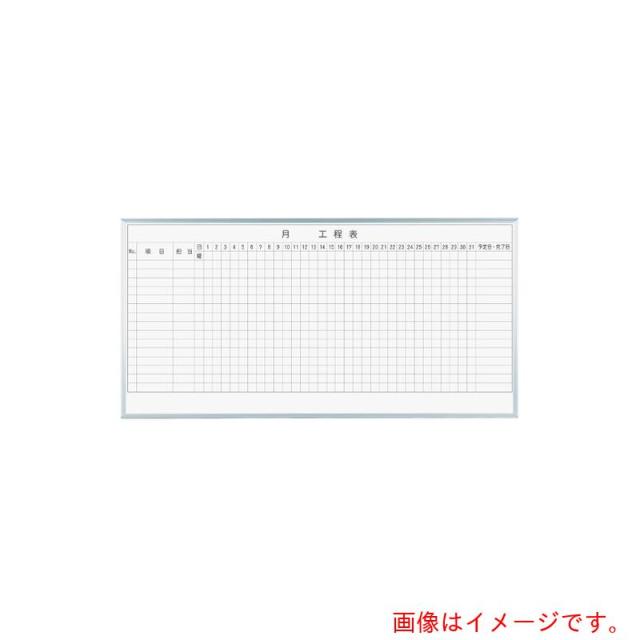 アズワン　ＡＳ　ＭＨ３６Ｋ１　１カ月工程表１５段　壁掛　【品番：63-3004-05】