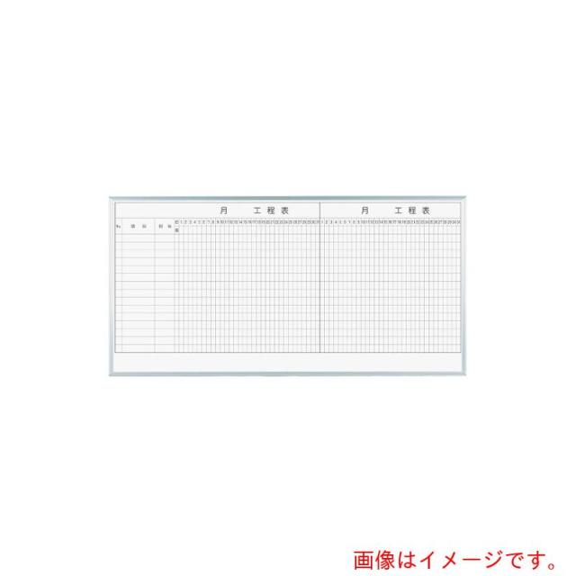 アズワン　ＡＳ　ＭＨ３６Ｋ２　２カ月工程表１５段　壁掛　【品番：63-3004-08】