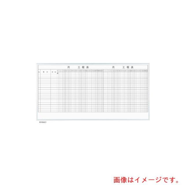 アズワン　ＡＳ　ＭＨ３６Ｋ２２０　２カ月工程表２０段壁掛　【品番：63-3004-09】