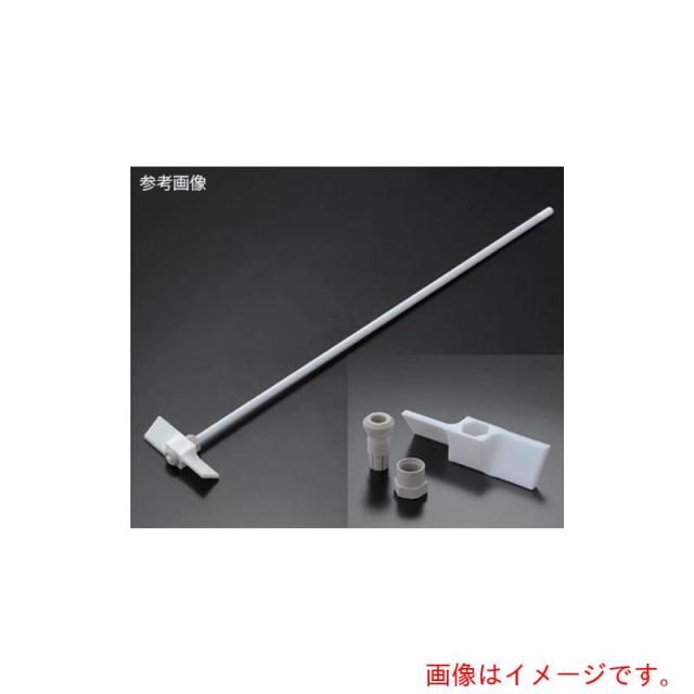 アズワン　ＡＳ　ＮＲ６７０６?００５パドル型撹拌棒　【品番：63-4154-96】 39,289円