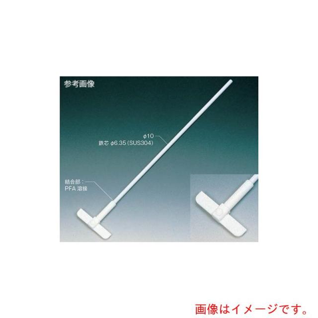 アズワン　ＡＳ　ＮＲ２２０８?００１オール被覆大型撹拌棒　【品番：63-4155-02】