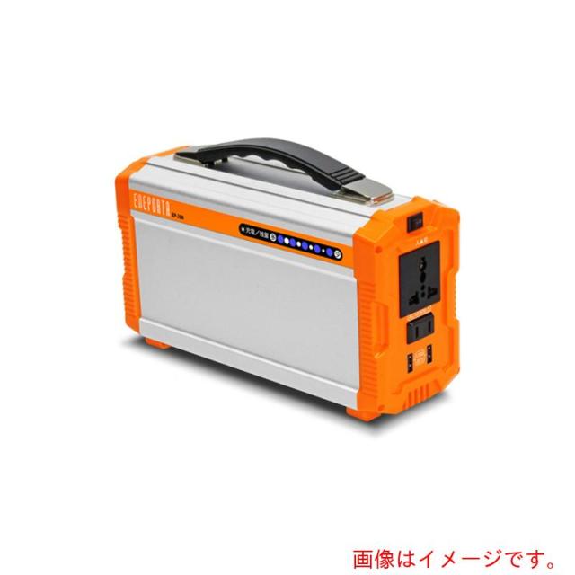 アズワン　ＡＳ　ＥＰ?２００　ポータブル蓄電池エネポルタ　【品番：63-5578-25】