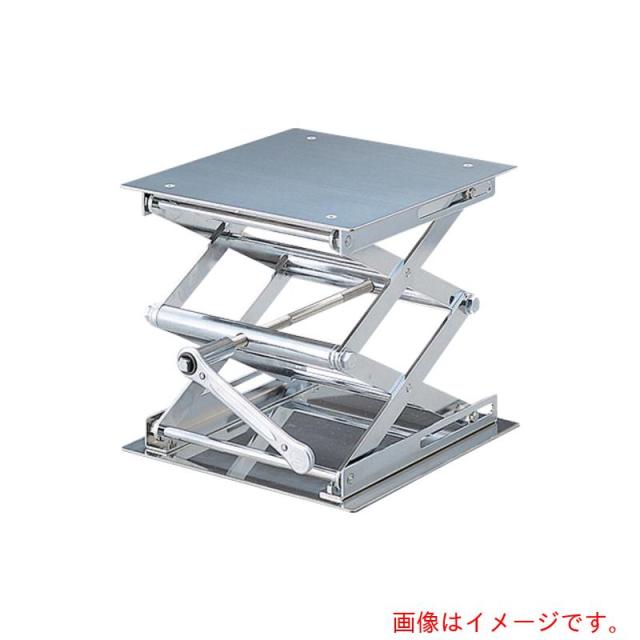 アズワン　ＡＳ　ラボラトリージャッキ３００×３００　【品番：6-448-09】